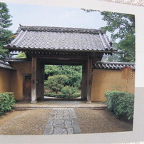 聚光院の門