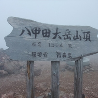 八甲田山in2013