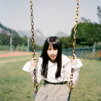 搖蕩