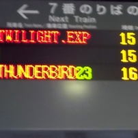 FUJIFILM(富士フイルム)のデジタルカメラFinePix JX500 で撮影した写真