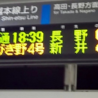 FUJIFILM(富士フイルム)のデジタルカメラFinePix JX500 で撮影した写真