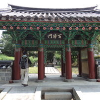 王仁墓と出屋敷