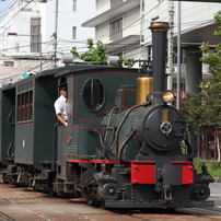 伊予鉄道