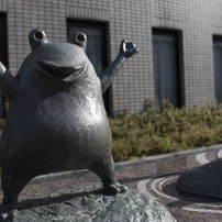 かえる