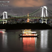 Night Vision from Daiba