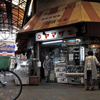 西成雑景〈天下茶屋編〉