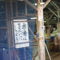 IMGP1048