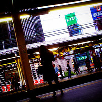 station
