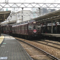 阪急の記録