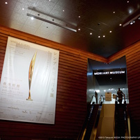 シンプルなかたち展
