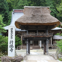 五箇山から 行徳治