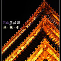 -法観寺-