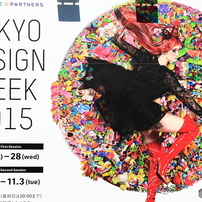 TOKYO DESIGN WEEK 2015 Part 3