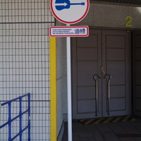 福山雅治