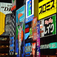 SONY(ソニー)のデジタルカメラサイバーショット DSC-T11 で撮影した