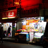 Shanghai