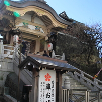 ２月上旬の湯島天満宮