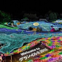 伊豆ぐらんばる公園　イルミネーション