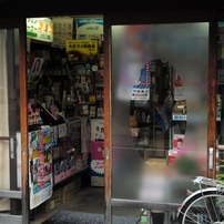 彦根の観光