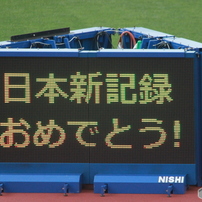 福島千里選手