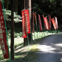 参道