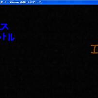 ISSとAtlantisAtlantis　書き込み