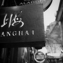 China Shanghai "Back street" 9