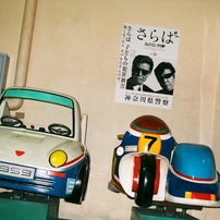 OLYMPUS(オリンパス)のフィルムカメラμ[mju:] ZOOM WIDE 80 で撮影した