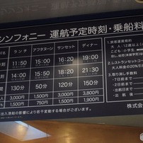 日の出20170826