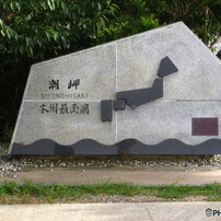 紀伊勝浦