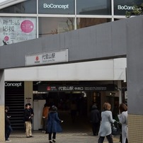 s-DSC_0005