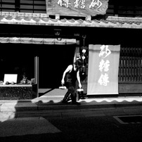 京終　№１
