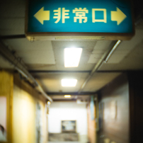 蒲郡駅北地下街