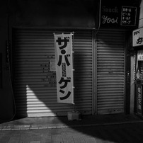 tokyo left behind　KAMATA　2009.09