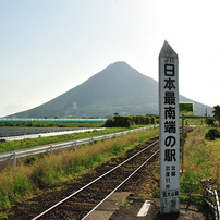 鹿児島周遊