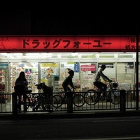 Kodaira at Night