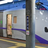 PANASONIC(パナソニック)のデジタルカメラLUMIX DMC-TZ35 で撮影した