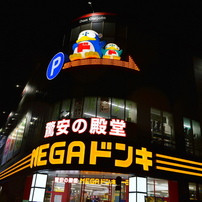 お店