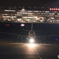 夜間の羽田空港ようこそ