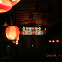 NIKON(ニコン)のデジタルカメラCOOLPIX S8100 で撮影した写真(画像