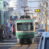 江ノ電 500形 腰越駅付近