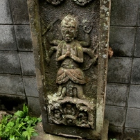 路傍の阿修羅
