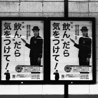 Monochrome Vol.3