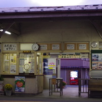 駅・・昭和