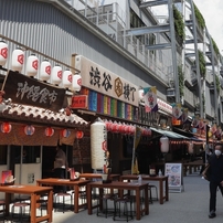 渋谷横丁