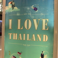 Thailand is Heaven - 2011