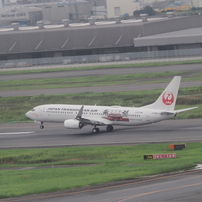 羽田空港第一ターミナル