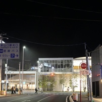 地元の駅