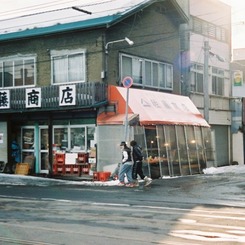 路面電車通り