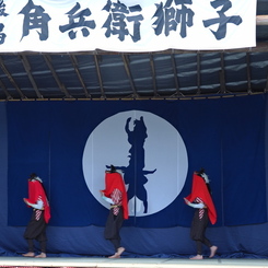 ハイ、皆さんご苦労さん！
